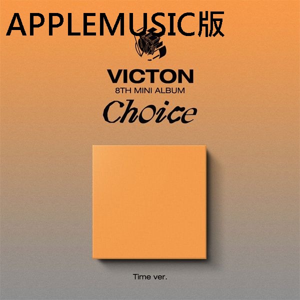 (APPLEMUSIC/Time版)第八張迷你專輯「Choice」(韓國進口版)