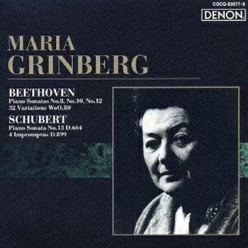 貝多芬＆舒伯特:鋼琴奏鳴曲(俄羅斯鋼琴家名盤36)