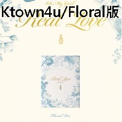 第二張正規專輯「Real Love」(韓國進口Ktown4u/Floral版)