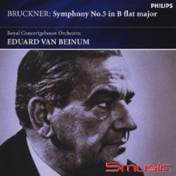 布魯克納:第五號交響曲