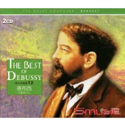 德布西 (偉大作曲家12)