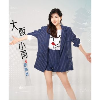 大阪小雨 (CD+DVD)