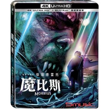 魔比斯 UHD+BD 雙碟鐵盒版