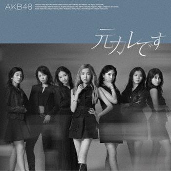 前男友(日本進口初回限定A盤)