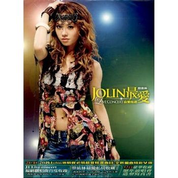 最愛Live Concert音樂精選