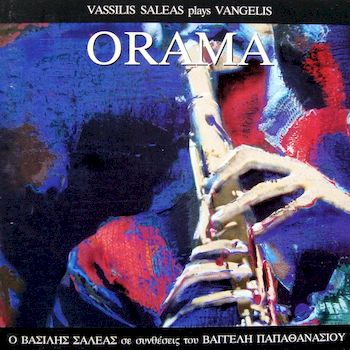 薩利亞斯黑管吹奏范吉利斯