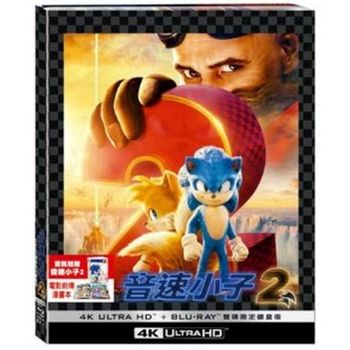音速小子2 UHD+BD 雙碟限定鐵盒版