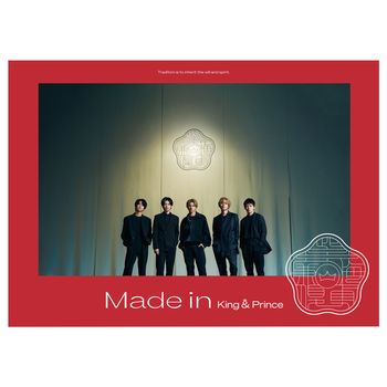Made in  (初回盤A (CD+DVD)