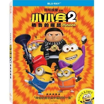 小小兵2：格魯的崛起-(藍光)