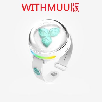 (WITHMUU版)第三代官方手燈錶(韓國進口)