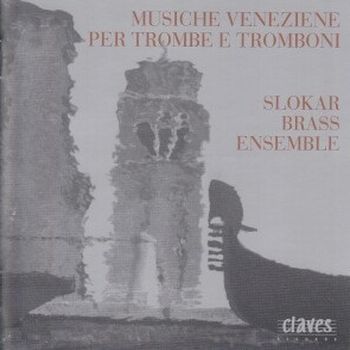 威尼斯的小號與伸縮號