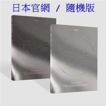 (日本官網/隨機版)個人專輯「FACE」(日本進口版)