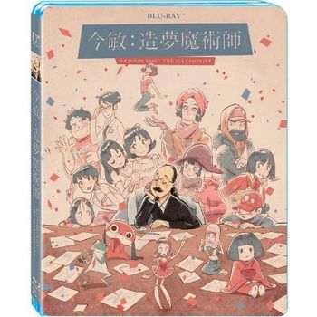 今敏：造夢魔術師-(藍光)