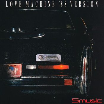 愛情機器88 (2023 RSD橘色彩膠LP)	