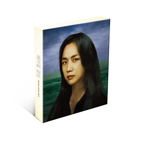 (湯唯版)分手的決心-電影原聲帶(韓國進口版)