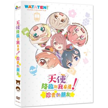 天使降臨到我身邊！珍貴的朋友