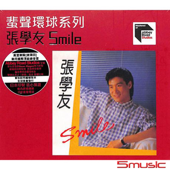 Smile(粵語)  蜚聲環球系列ARS CD