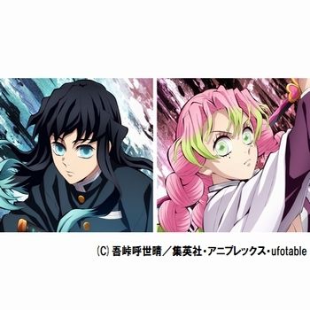 羈絆的奇蹟/熱戀不已【索尼官方進口完全生產限定盤】(黑膠)