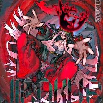 JIGOKU 6 (環球進口初回限定盤(CD+DVD/BOX))