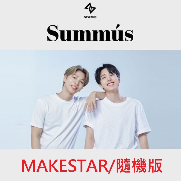 (MAKESTAR/隨機版)第一張單曲「SUMMUS」(韓國進口版)