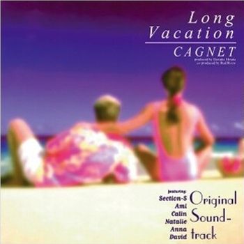 長假電視原聲帶 透明紫膠