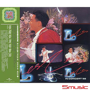 張國榮`88演唱會(HKC40 )