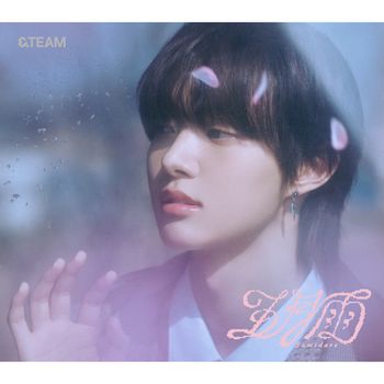 (EJ版)第一張單曲(日本進口Weverse Shop JAPAN)