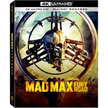 瘋狂麥斯：憤怒道 UHD+BD 雙碟限定鐵盒版
