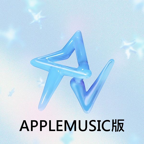 (APPLEMUSIC/隨機版)專輯「Cosmic(Photo Book Ver.)」(韓國進口版)