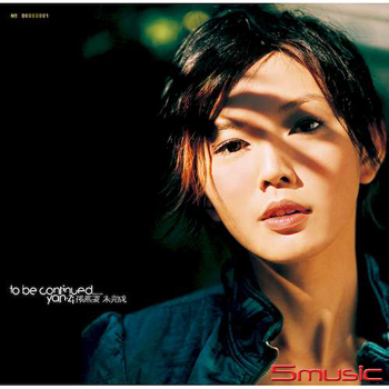 未完成 [典藏彩膠.湖水綠]