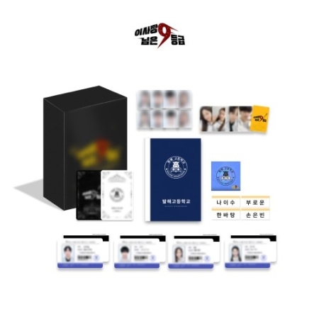 理事長是九年級-電視原聲帶(韓國進口版)