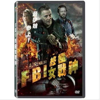 FBI終極女戰神