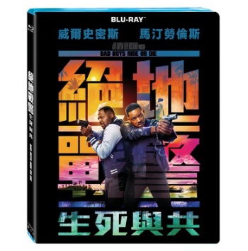 絕地戰警：生死與共-(藍光)