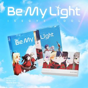 Be My Light (ISEGYE IDOL ver.)(韓國進口版)