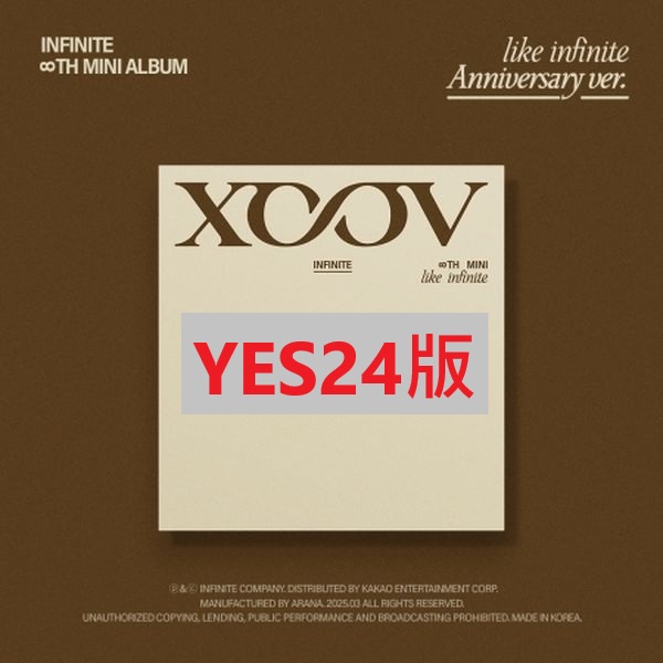(YES24/隨機版)第八張迷你專輯「LIKE INFINITE(Anniversary