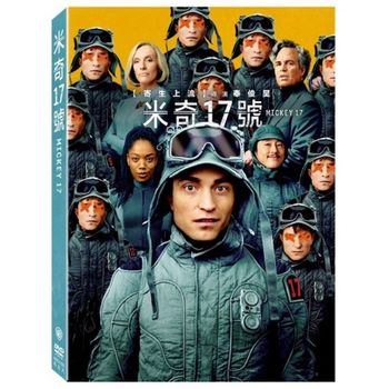 米奇17號