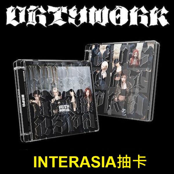 (INTERASIA抽卡)單曲「Dirty Work(Dirty Code Ver.)」