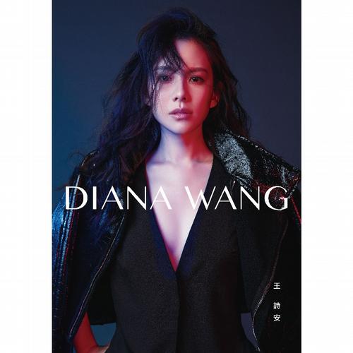 DIANA WANG (EP)