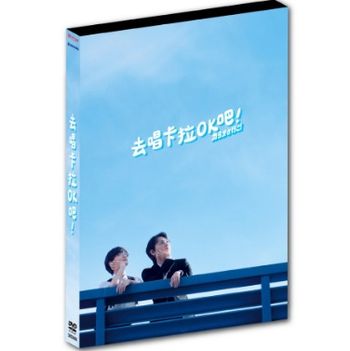 去唱卡拉OK吧！