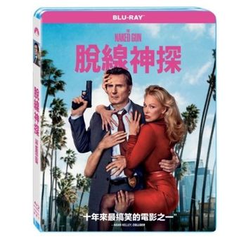 脫線神探-(藍光)