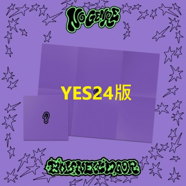 (YES24/隨機版)第四張迷你專輯「No Genre(Board Game ver.)」