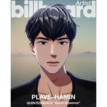 (F版/HAMIN)Billboard ARTIST: PLAVE EDITION雜誌(韓國進口)