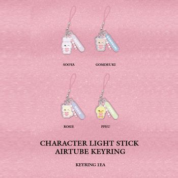 [DEADLINE IN GOYANG]-角色手燈鑰匙圈(韓國進口)