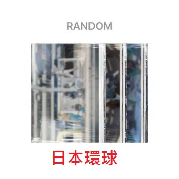 (日本環球/隨機版)第一張迷你專輯「COLOR OUTSIDE THE LINES」(日本進口版)