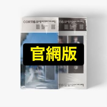 (官網/兩版合購版)第一張迷你專輯「COLOR OUTSIDE THE LINES(Weverse