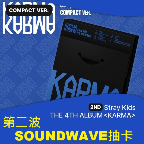 (SOUNDWAVE第二波抽卡)第四張正規專輯「KARMA(COMPACT VER.)」