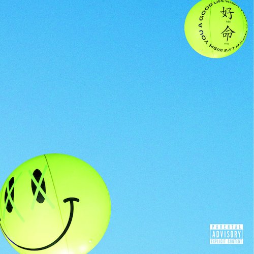 《REAL LIFE》平裝版