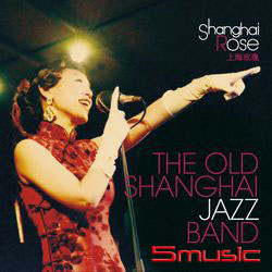 老上海爵士樂團『上海玫瑰』限量黃金盤