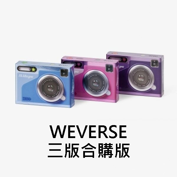 (WEVERSE/三版合購版)第二張迷你專輯「I`LL LIKE YOU