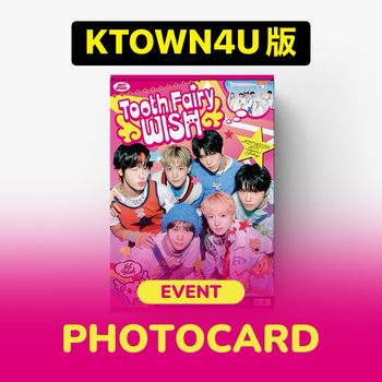 (KTOWN4U版)2026年曆組(韓國進口版)